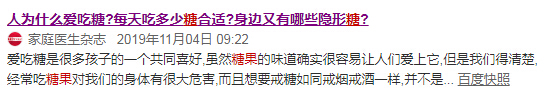 QQ截图20191108113248.jpg